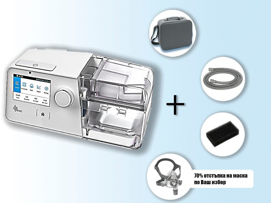 Комплект: G3 BiPAP System (G3 B20A), тръба, филтър, удобна чанта за пренасяне и 70% отстъпка на маска по Ваш избор.